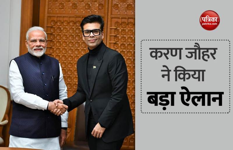 PM Narendra Modi and Karan Johar