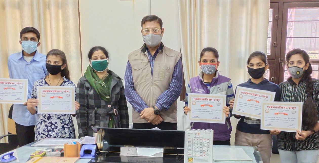 Govt College: कोरोना का भारतीय अर्थव्यवस्था पर प्रभाव