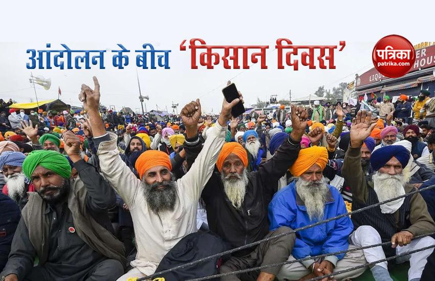 National Farmers Day