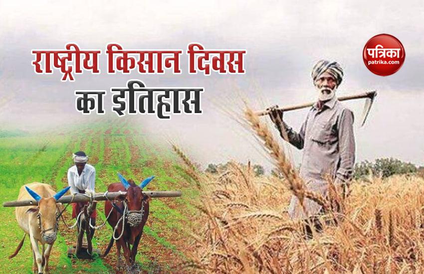 national farmers day