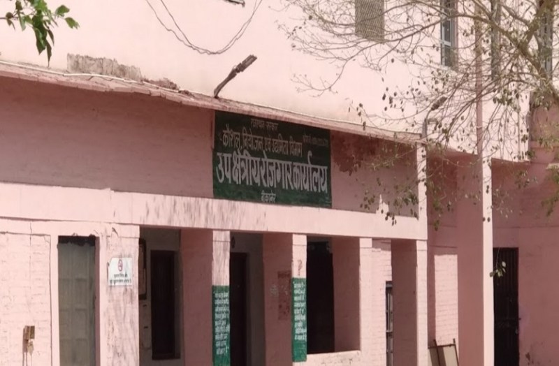 लॉकडाउन में भी मिली नौकरी की सौगात