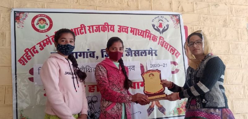 किशोरी शैक्षिक उत्सव का आयोजन