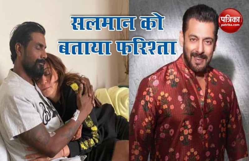 Remo D'souza wife thanked Salman Khan 