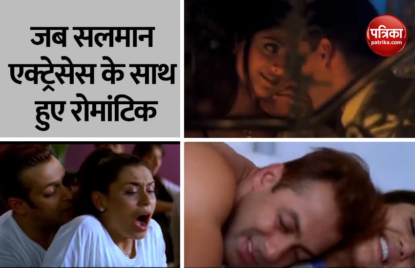 Salman Khan romantic scenes