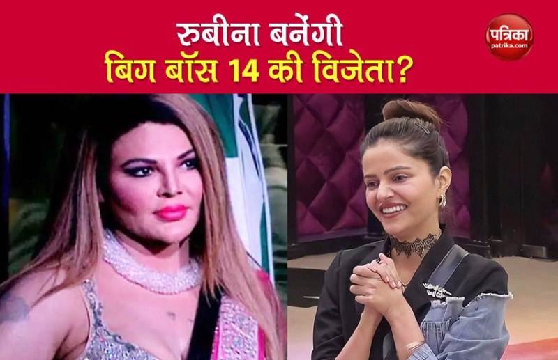 Rakhi Sawant and Rubina Dilaik