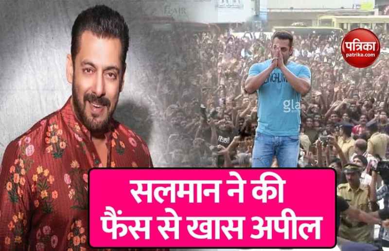 Salman Khan Releases Statements Before Birthday Appeals To Fans