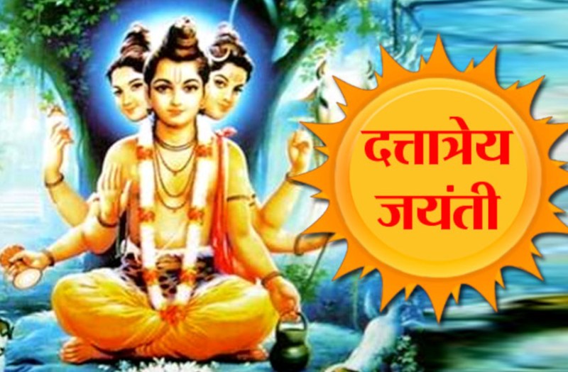 Datta Purnima Dattatreya Purnima Aghan Purnima Margashirsha Purnima