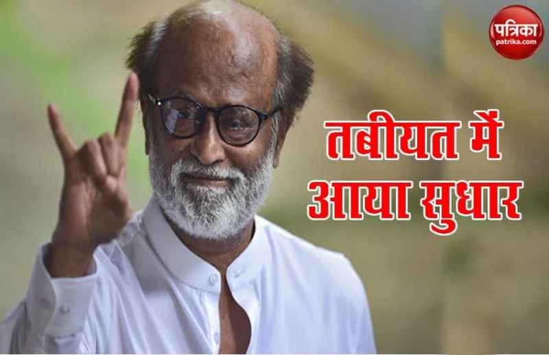 Hospital Gave Health Update Of Superstar Rajinikanth