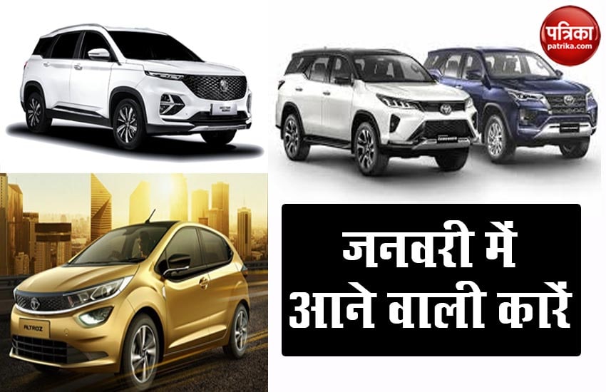 Upcoming car launches in January 2021 in India