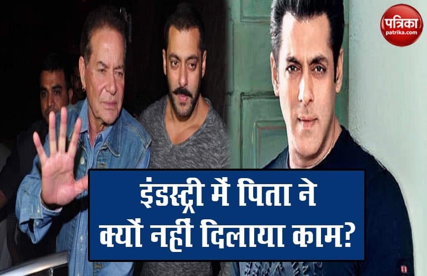 Salman Khan Father Salim Khan Did Not Recommend Son For Bollywood 