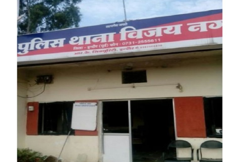 Vijay Nagar police station