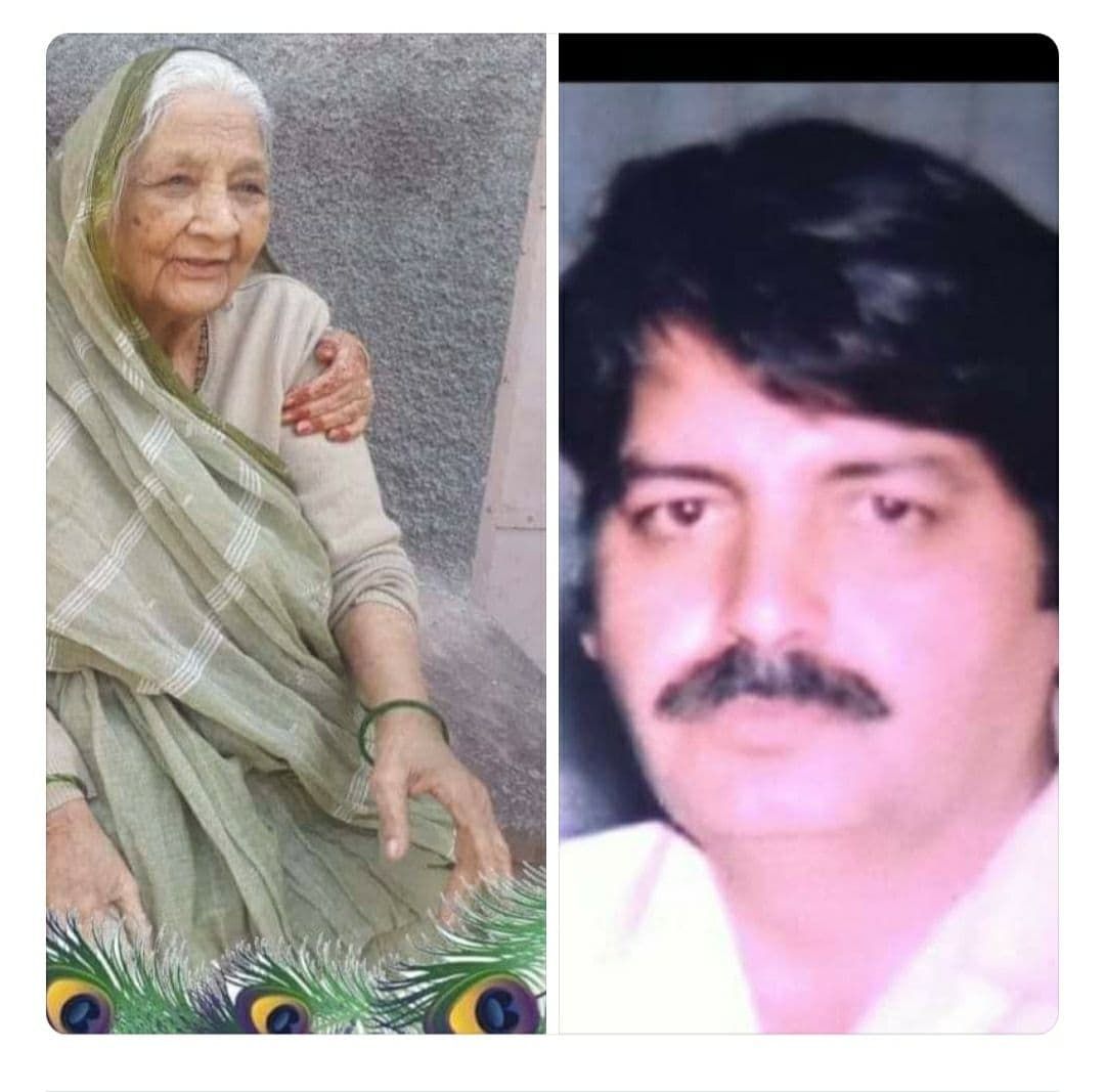 बेटे की चिता की अग्नि ठंडी नहीं पड़ी कि मां चल बसी