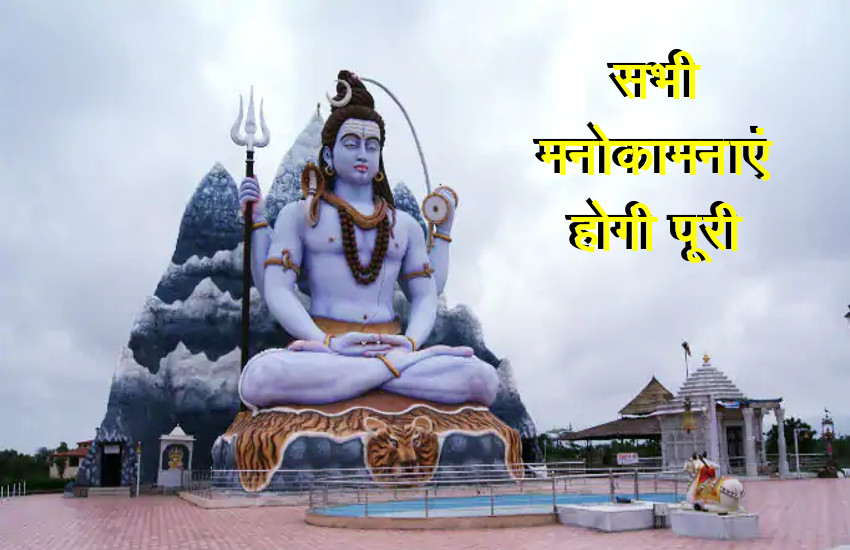 Lord Shiva