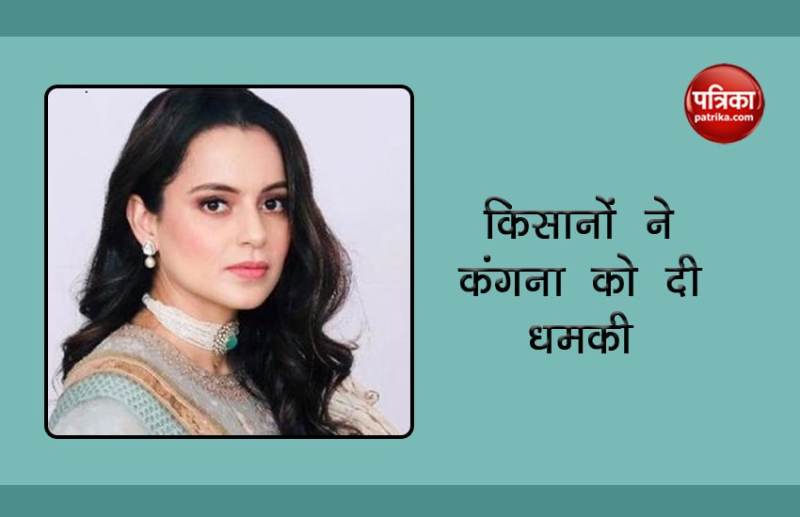Kangana Ranaut