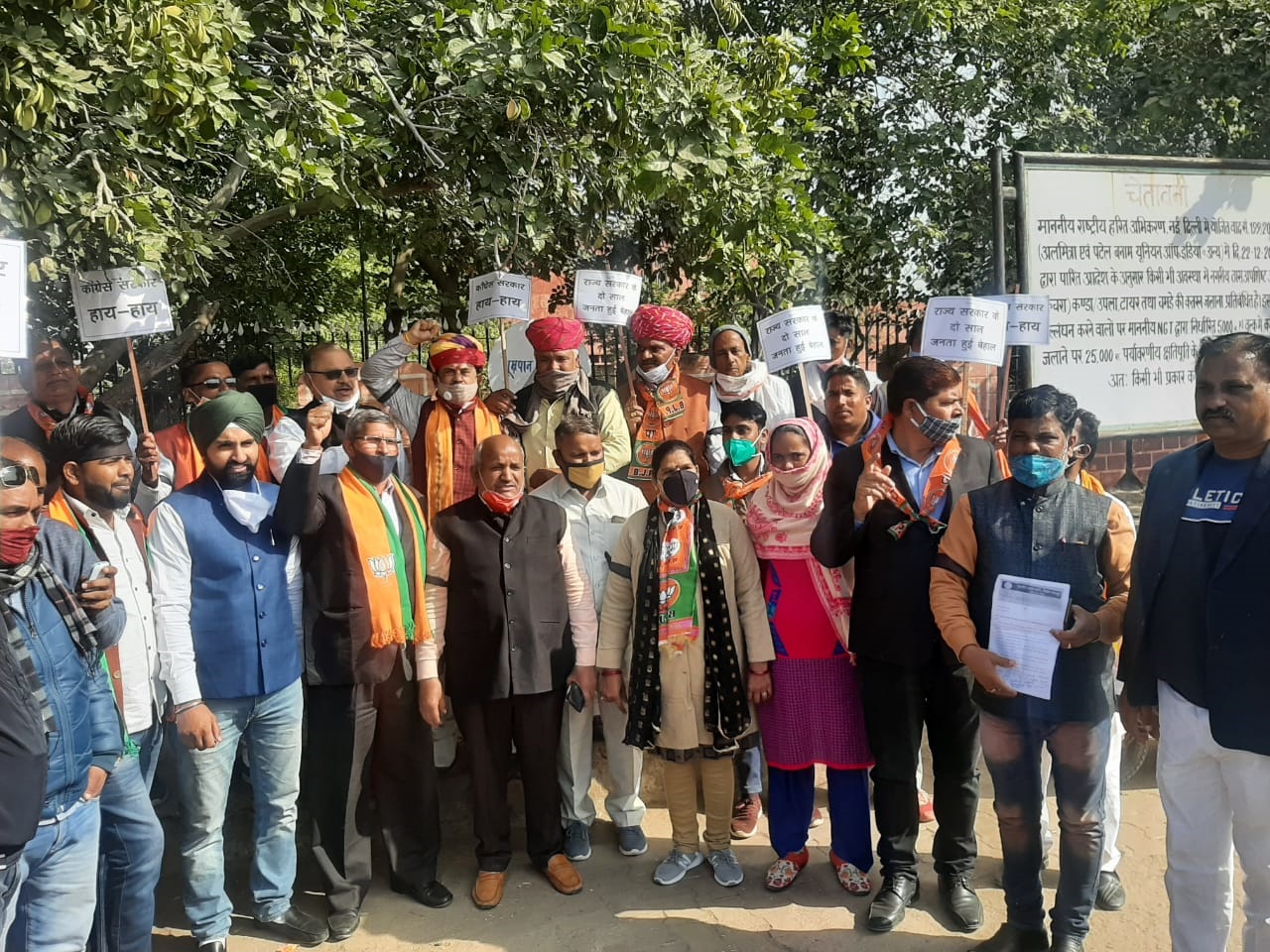 विरोध में उतरे भाजपाई, सिमको व सुजानगंगा के मुद्दे को लेकर प्रदर्शन