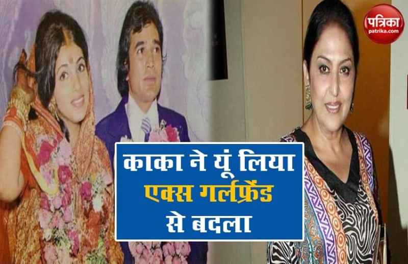 Actor Rajesh Khanna Love Story With Girlfriend Manju Mahendru