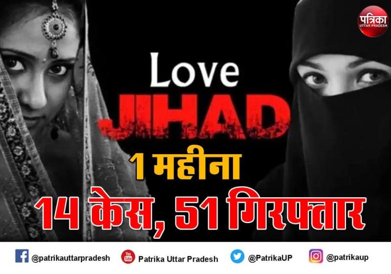 Love JIhad