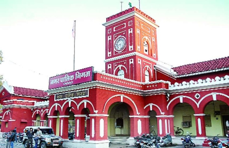 Municipal Corporation