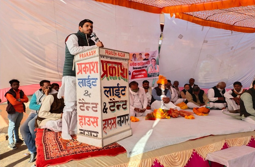 पूंजीपतियों के फायदे के लिए सरकार ने बनाया कृषि कानून...