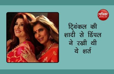 twinkle_khanna.jpg