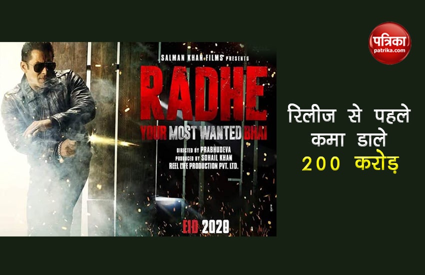 Salman Khan film Radhe