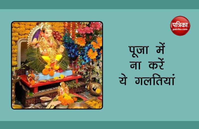 worshiping Lord Ganesha