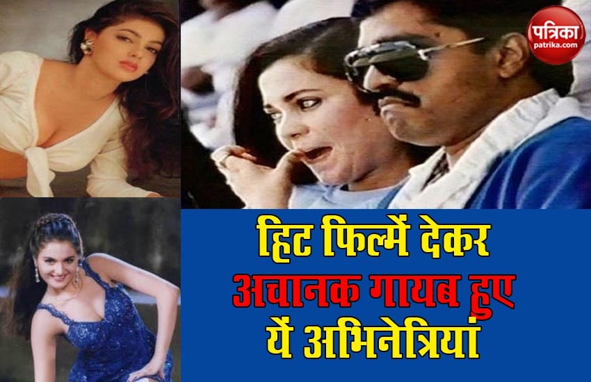 Bollywood actresses connection with underworld