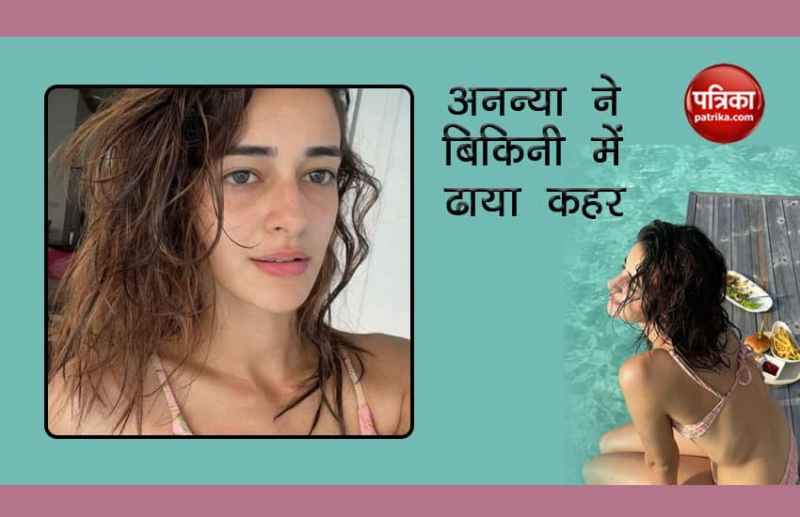 ananya_panday_bikini_photos.jpg
