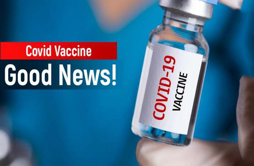 अच्छी खबर: दुर्ग संभाग के दो जिले में 4 जनवरी को होगा कोरोना वैक्सीन का ड्राई-रन, तैयारी में जुटा स्वास्थ्य विभाग