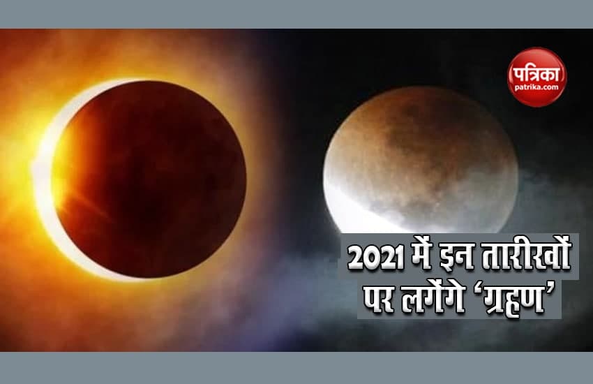 Solar and Lunar Eclipses in India 