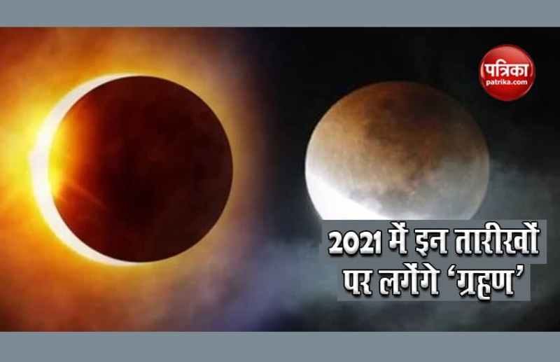 Solar and Lunar Eclipses in India