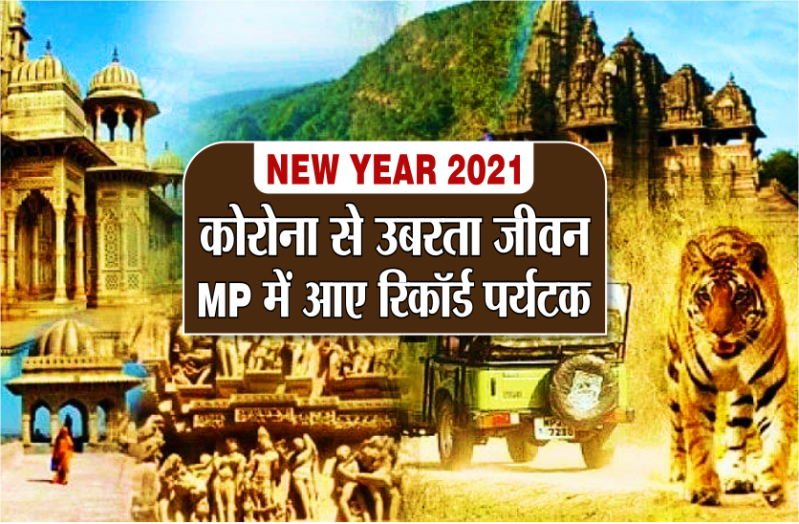 New Year 2021
