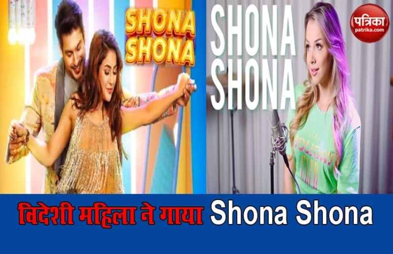 Sidharth Shehnaaz Shona Shona Song English Version Viral On Internet