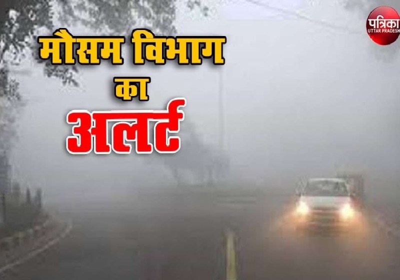 january 2021 weather predictions