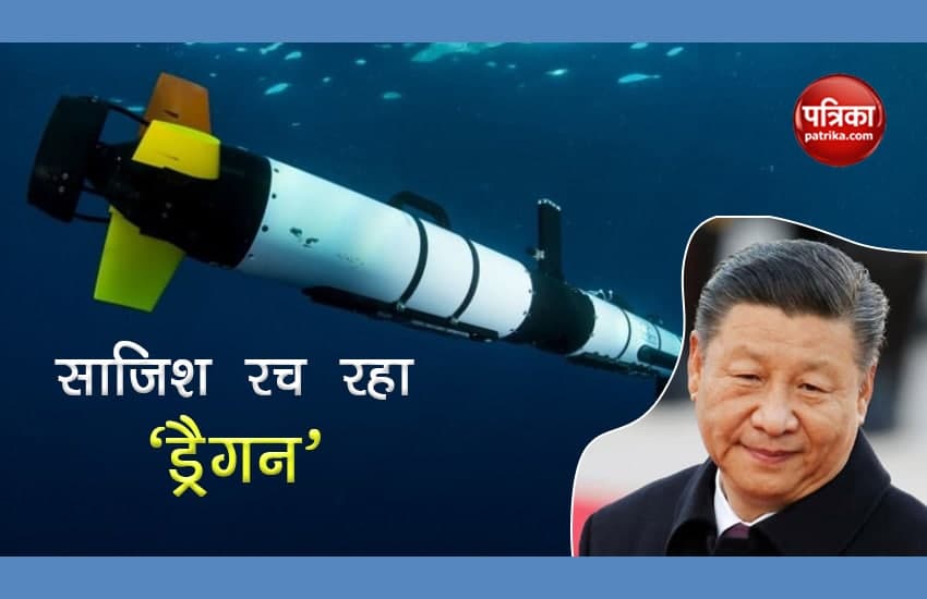 China watching Indian Navy activities 