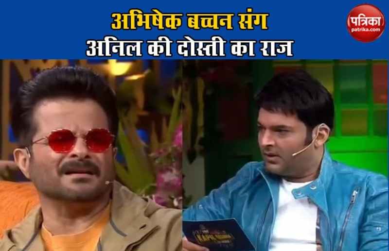 Anil Kapoor Does The Films Rejected By Amitabh Bachchan