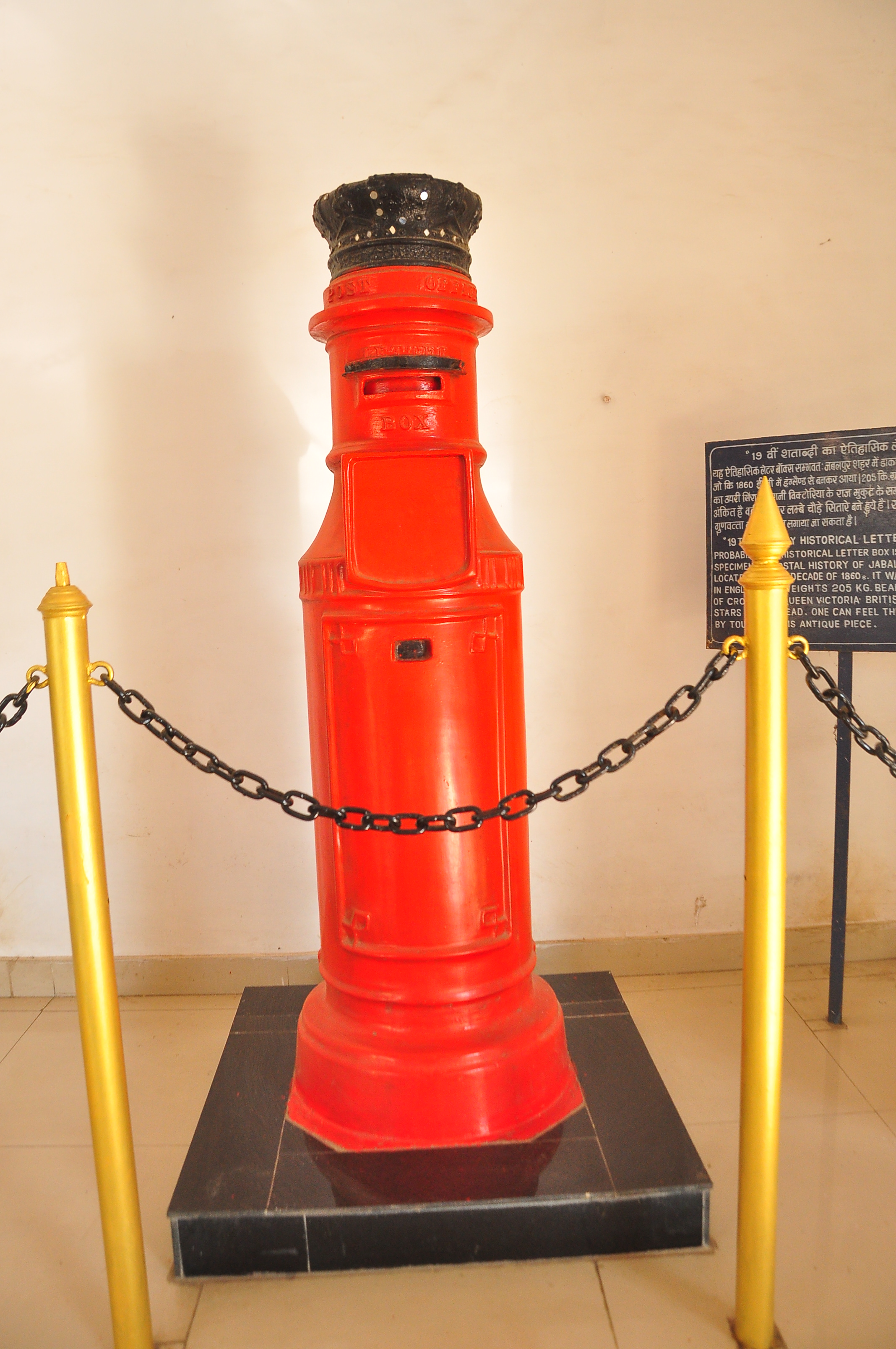 अंग्रेजों के जमाने का यह लेटर बॉक्स 205 किलो का है, सैकड़ों साल बाद भी लगता है अभी फैक्ट्री से निकला है