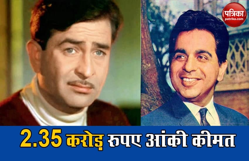 Khyber Pakhtunkhwa Government Approves Purchase Of Dilip Kumar-Raj Kapoor House