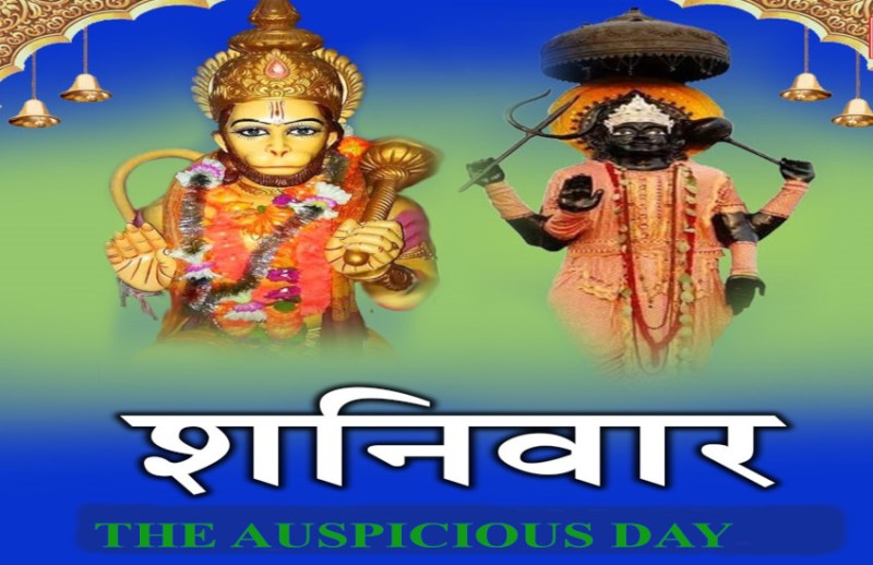 Shaniwar Shani Sadhesati Upay Shani Dhayya Upay Saturday Worship Shani