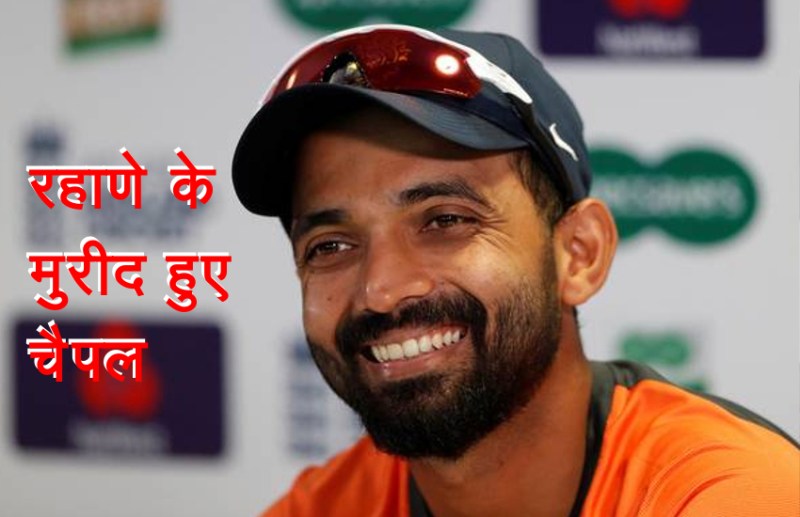 ajinkya_rahane.jpg