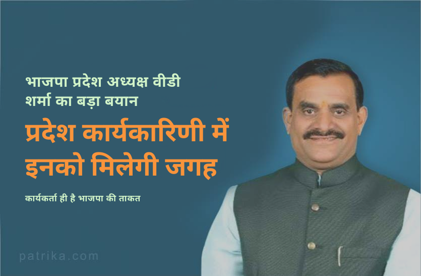 vd_sharma.png