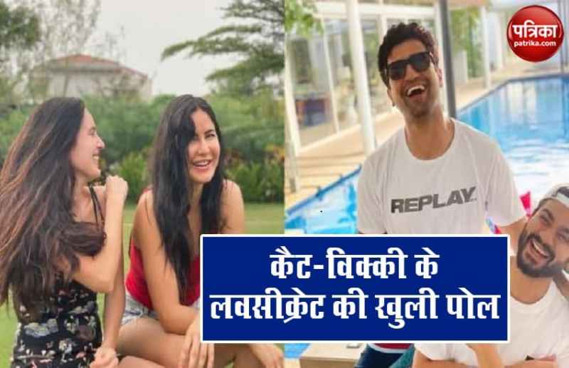 Actress Katrina Kaif Shared Vicky Kaushal Pic By Mistake