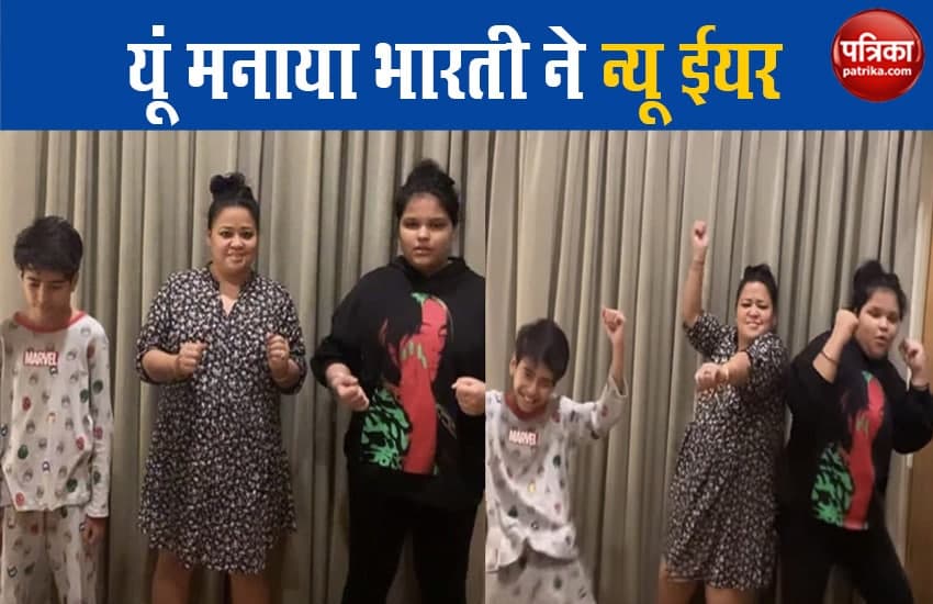 Comedian Bharti Singh New Dance Video Is Viral