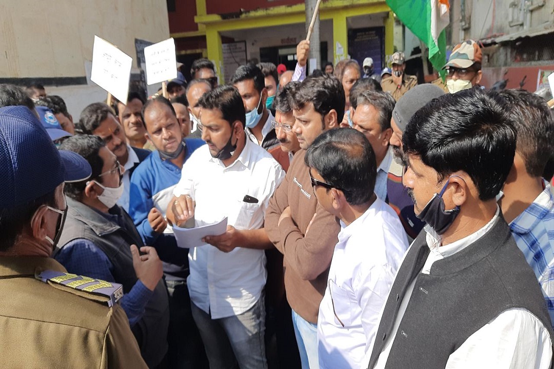 यूथ कांग्रेस का विरोध प्रदर्शन