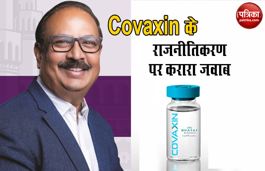 COVaxin manufacturer Bharat Biotech MD reacts on it's efficacy data concern