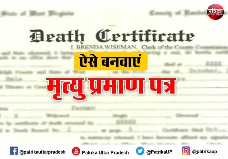death_certificate.jpg