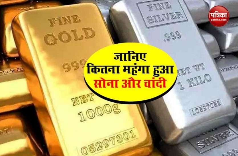 Gold and silver become expensive from New York to New Delhi