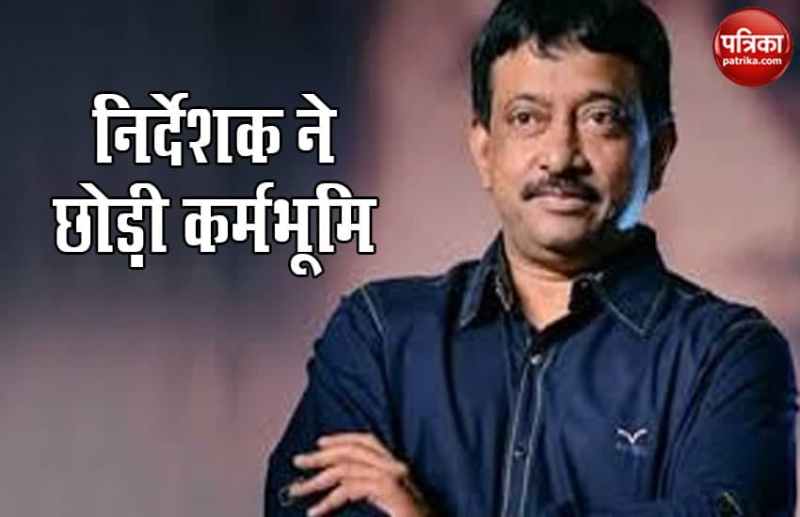 Director Ram Gopal Verma Shifted From Mumbai To Goa