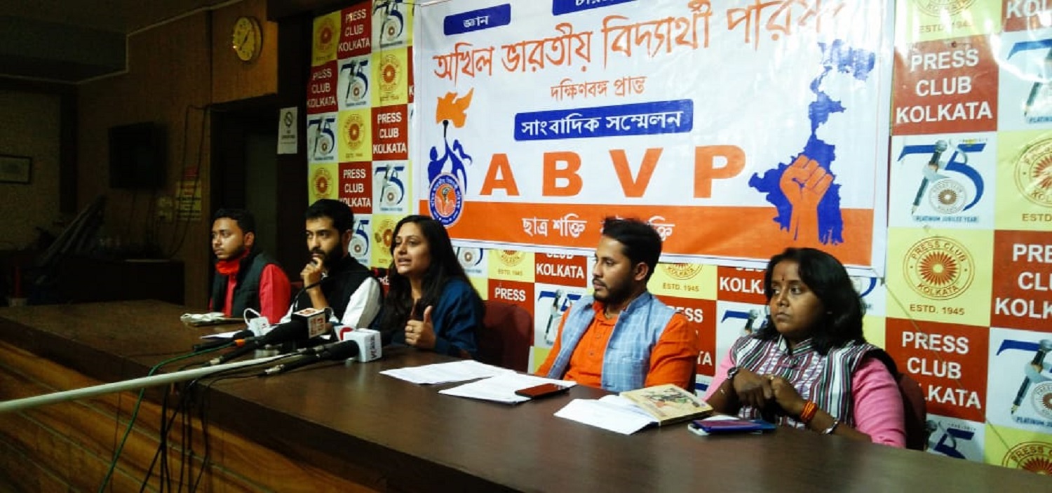   बंगाल बचाओ आंदोलन करेगा विद्यार्थी परिषद