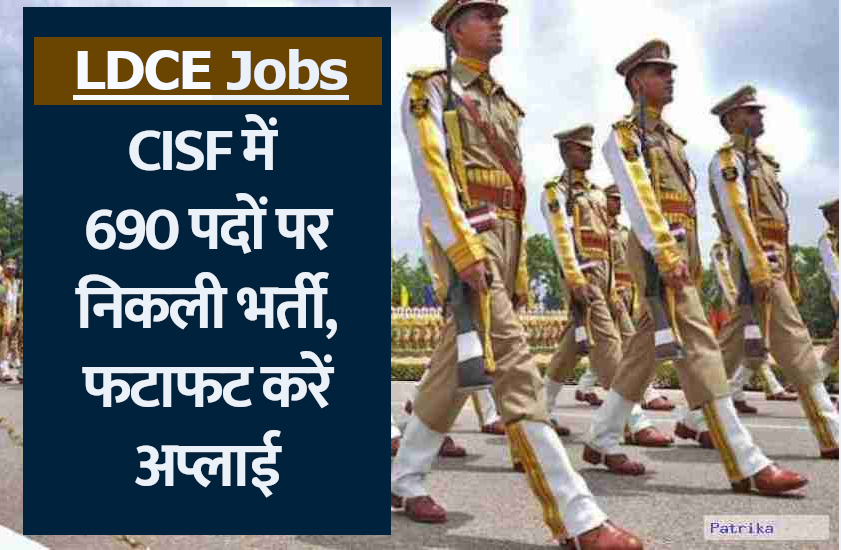 cisf_jobs.png